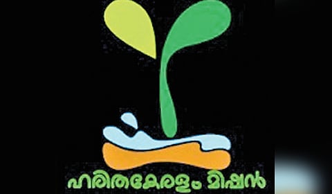 Haritha Keralam Mission logo used for image representation