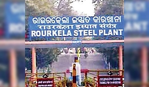 Rourkela Steel Plant.