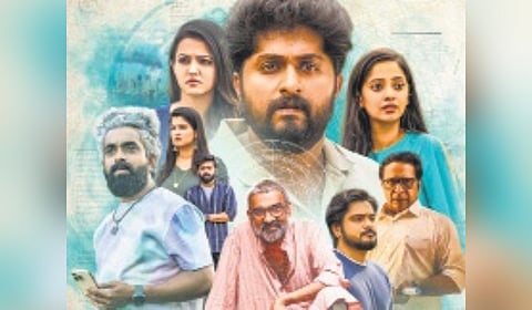 'Secret' movie poster