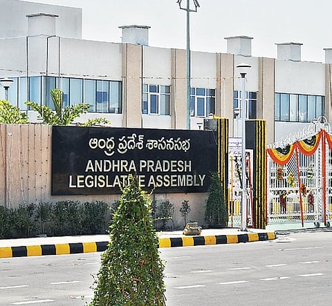 Andhra Pradesh Legislative Assembly