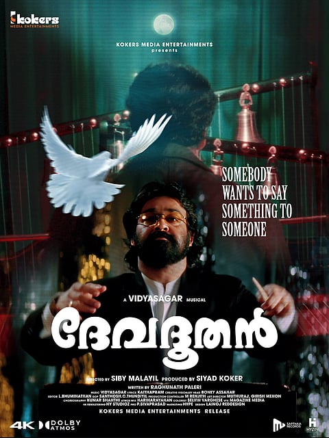 Poster of the movie.