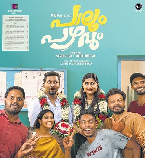 Poster for Paalum Pazhavum