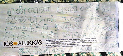 The apology letter left by the thief