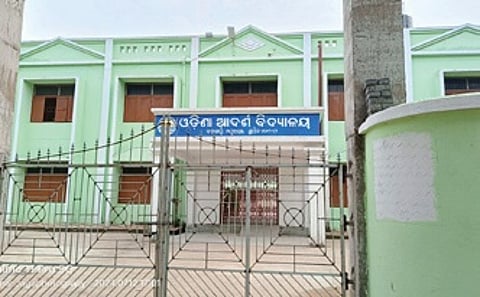 Odisha Adarsha Vidyalayas (OAVs)
