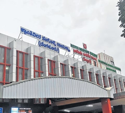 KSR Bengaluru City railway station