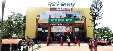 Nandankanan Zoological Park