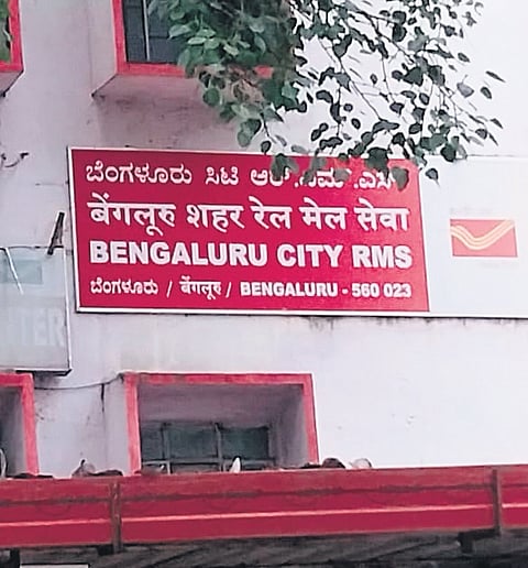 Bengaluru city RMS