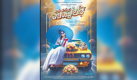 Indrajith Sukumaran and Anaswara Rajan’s Mr. & Mrs. Bachelor