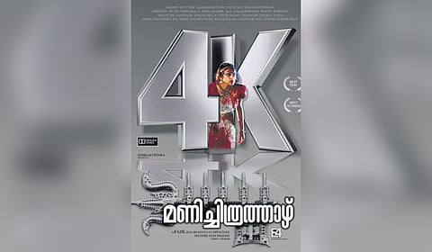 'Manichitrathazhu' movie 4k poster