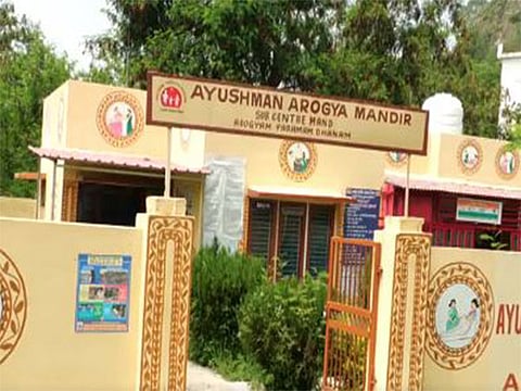 Ayushman Aarogya Mandir