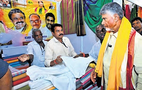 Chief Minister Nara Chandrababu Naidu observing the textiles at National Handloom Day event held at Maris Stella Indoor Stadium in Vijayawada on Wednesday