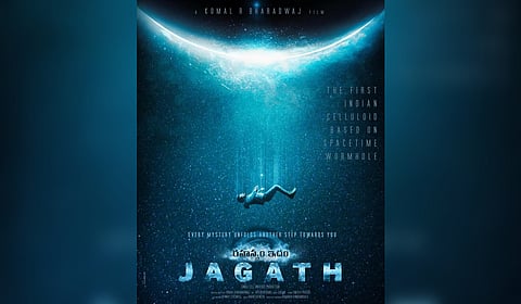 First look poster of 'Jagath'