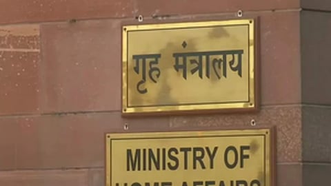 The Ministry of Home Affairs in North Block, New Delhi.