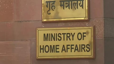 Union Ministry of Home Affairs (MHA)