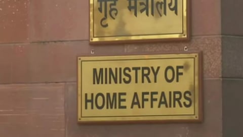 Union Ministry of Home Affairs (MHA)