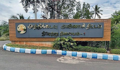 First pumping station of Athikadavu-Avinashi project located in Bhavani.