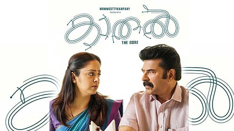 Kaathal- The Core