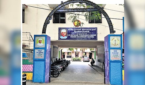 CD Nayagam Theagaraya Nagar Higher Secondary School