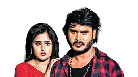 A still from the film