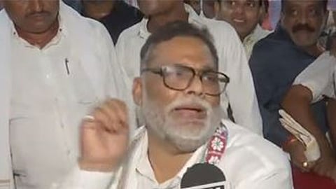 Purnea MP Pappu Yadav.