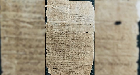 The stamp paper found in a trunk box in Palani