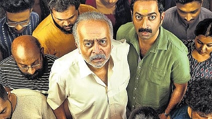 'Bharathanatyam' movie review: An entertaining and self-aware family comedy