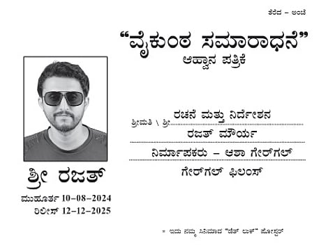 Lawyer-turned-director Rajat Maurya to helm and headline 'Vaikunta Samaaraadhane'