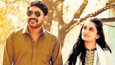 A still from the film