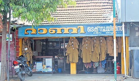 Rani Textiles in Thammanam