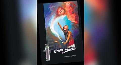 'My dear Kuttichathan' movie English dubbed version poster