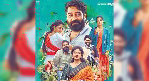 Kadha Innuvare movie poster