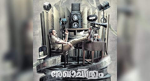 Second look of Asif Ali’s Rekhachithram out