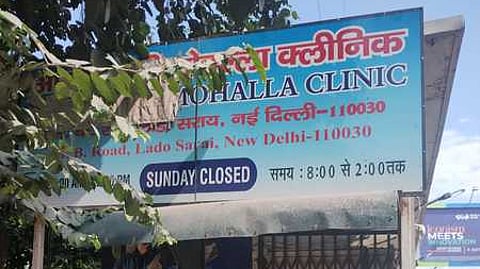 Main gate of Mohallah clinic in Lado Sarai of southeast Delhi closed
