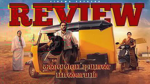 Thalaivettiyaan Paalayam