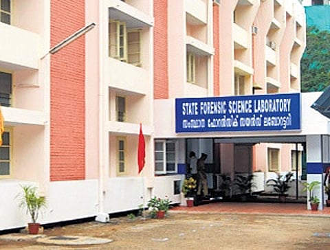 State forensic science laboratory