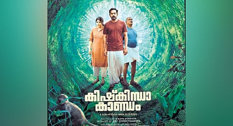 Kishkindha Kaandam among Malayalam films to be screened at 29th IFFK