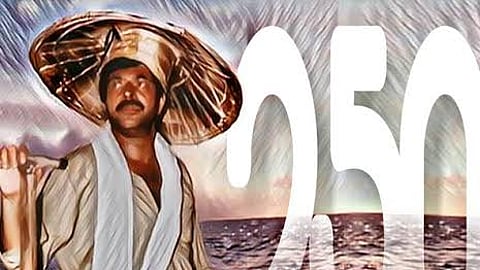 A poster of the movie.