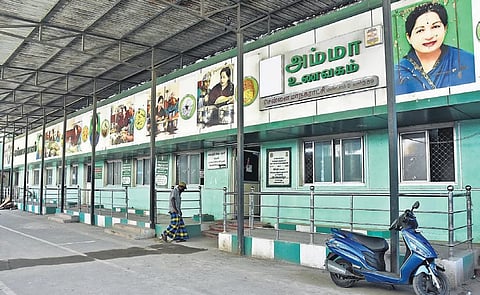 Amma canteen