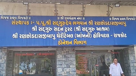 Rajkot's Ranchoddas Bapu Charitable Trust eye hospital.