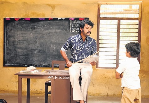 A still from the movie 'SIR'