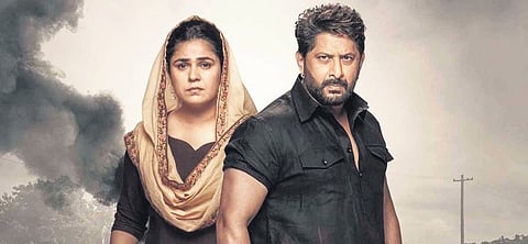 A poster of 'Banda Singh Chaudhary'