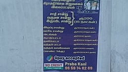 The poster appeared on the walls of Kombankulam village panchayat.