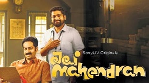 'Jai Mahendran' series review: Saiju Kurup shoulders an excessively plot-centric, crowded show