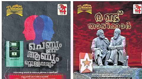 ‘Marx mass aanu mone’: Dialectics explained in gen Z lingo