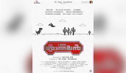 'I Am Kathalan' poster