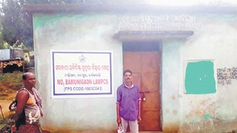 New PDS sub-centre at Mandipanka village in Kandhamal district