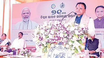 The CM Inaugurated the 71st All India Cooperative Week celebration at Samabaya Bhavan