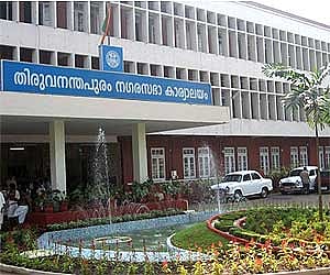 Thiruvananthapuram corporation office