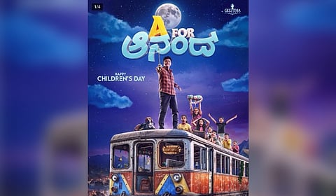 'A for Anand': Shivarajkumar's heartfelt tribute to the teacher-student bond