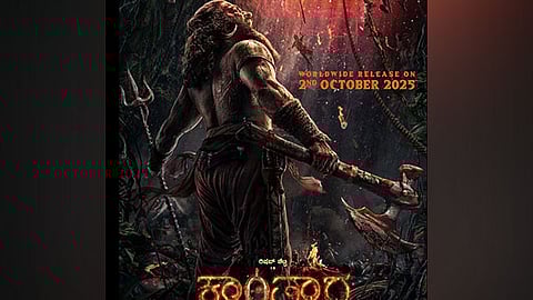 Rishab Shetty starrer 'Kantara: Chapter 1' to release on this date